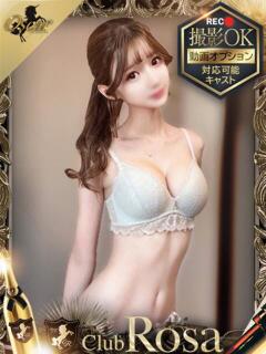 四葉はな【清楚な高身長未経験】 Club Rosa（五反田/デリヘル）