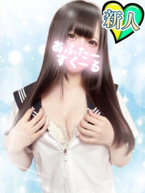 かのん あふたーすくーる本店（セクキャバ）