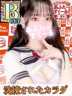 りの あふたーすくーる本店（池袋/おっパブ・セクキャバ）