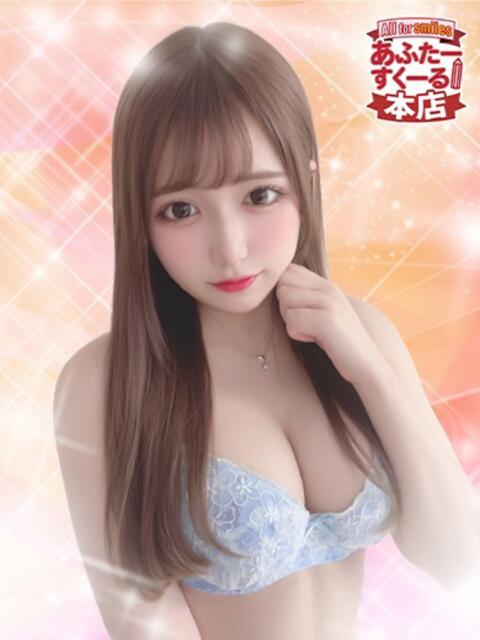 あいか あふたーすくーる本店（セクキャバ）