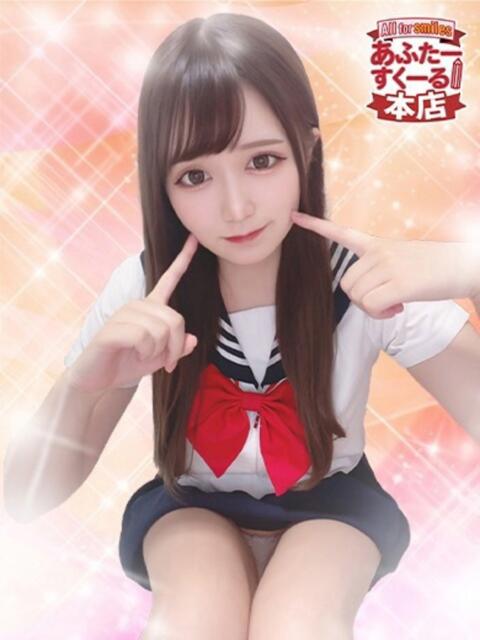 あいか あふたーすくーる本店（セクキャバ）