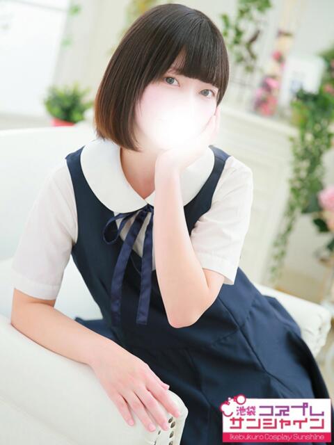 さら 池袋コスプレサンシャイン（シンデレラグループ）（コスプレイメクラ）