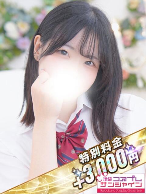 なぎさ 池袋コスプレサンシャイン（シンデレラグループ）（コスプレイメクラ）