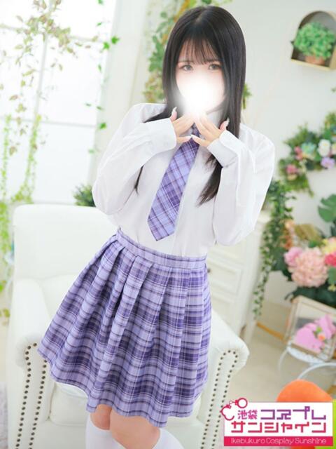 みく 池袋コスプレサンシャイン（シンデレラグループ）（コスプレイメクラ）