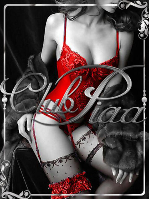 つき☆ CLUB PIAA（ソープランド）