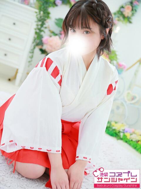 まき 池袋コスプレサンシャイン（シンデレラグループ）（コスプレイメクラ）