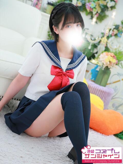 すう 池袋コスプレサンシャイン（シンデレラグループ）（コスプレイメクラ）