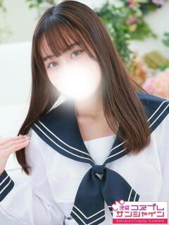 りのん 池袋コスプレサンシャイン（シンデレラグループ）（池袋/デリヘル）