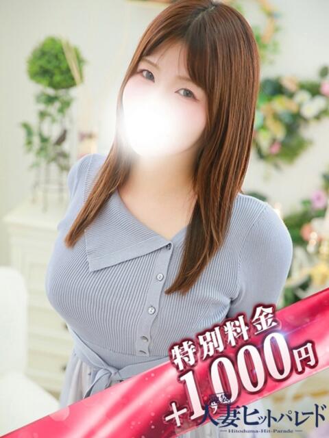 ちか 池袋人妻ヒットパレード（シンデレラグループ）（ホテヘル＆待合型デリヘル）