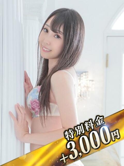 わか 池袋人妻ヒットパレード（シンデレラグループ）（池袋/デリヘル）
