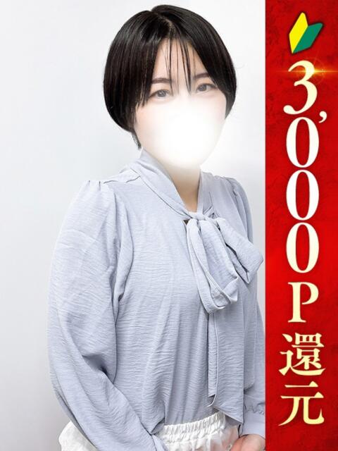 すず 池袋人妻ヒットパレード（シンデレラグループ）（ホテヘル＆待合型デリヘル）