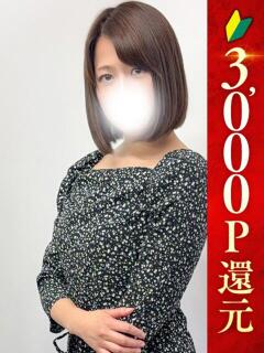 なつき 池袋人妻ヒットパレード（シンデレラグループ）（池袋/デリヘル）