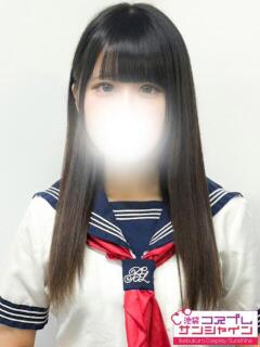 ちとせ 池袋コスプレサンシャイン（シンデレラグループ）（池袋/デリヘル）