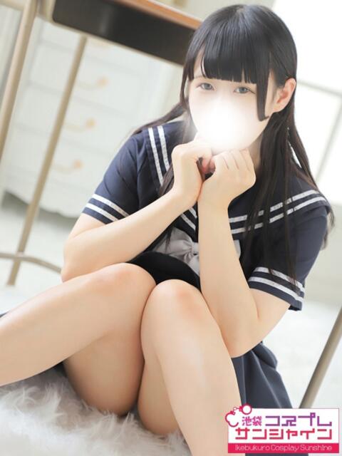 うの 池袋コスプレサンシャイン（シンデレラグループ）（コスプレイメクラ）