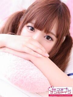 まろん 池袋コスプレサンシャイン（シンデレラグループ）（池袋/デリヘル）