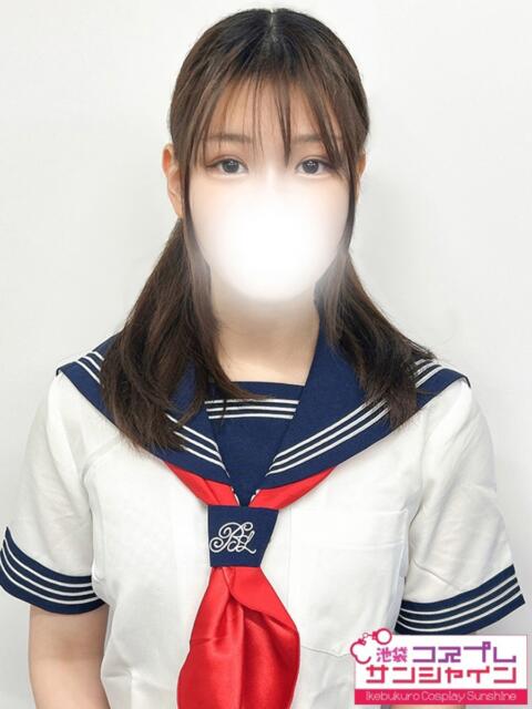 えみ 池袋コスプレサンシャイン（シンデレラグループ）（コスプレイメクラ）