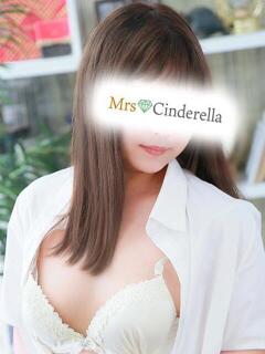 あみ 吉祥寺ミセス・シンデレラ（シンデレラグループ）（吉祥寺/デリヘル）