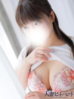 みなみ 池袋人妻ヒットパレード（シンデレラグループ）（池袋/デリヘル）