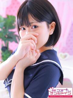 にな 池袋コスプレサンシャイン（シンデレラグループ）（池袋/デリヘル）