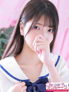 あみ 池袋コスプレサンシャイン（シンデレラグループ）（池袋/デリヘル）