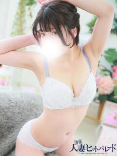 なごみ 池袋人妻ヒットパレード（シンデレラグループ）（池袋/デリヘル）