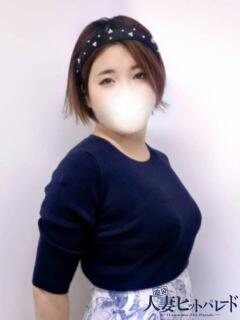 かなこ 池袋人妻ヒットパレード（シンデレラグループ）（池袋/デリヘル）