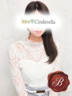 りぜ 吉祥寺ミセス・シンデレラ（シンデレラグループ）（吉祥寺/デリヘル）