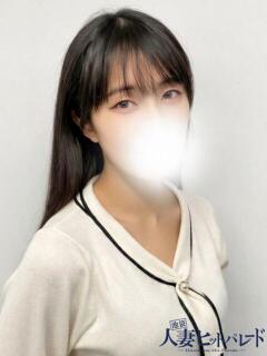 みりな 池袋人妻ヒットパレード（シンデレラグループ）（池袋/デリヘル）