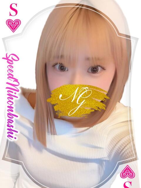 めい スピード日本橋店（ホテヘル＆デリヘル）