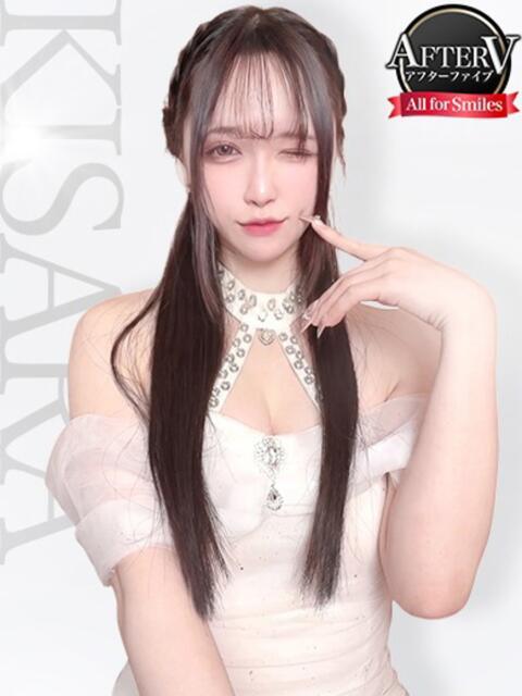 きさら AFTER V(アフターファイブ)(セクキャバ)