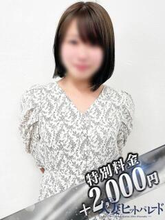 ミネ 池袋人妻ヒットパレード（シンデレラグループ）（池袋/デリヘル）