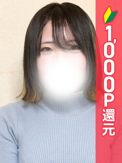 ななか 池袋ぱんぷきん（シンデレラグループ）（ぽっちゃりホテヘル＆デリヘル）