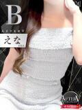 えな AFTER V（アフターファイブ）（池袋/おっパブ・セクキャバ）