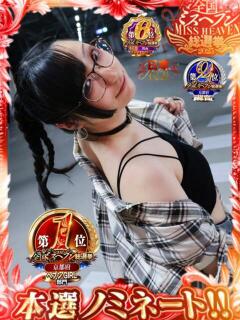 さくらこ みつらん鉄道（木屋町/ヘルス）