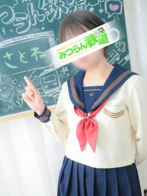さとね みつらん鉄道（痴漢型ファッションヘルス）