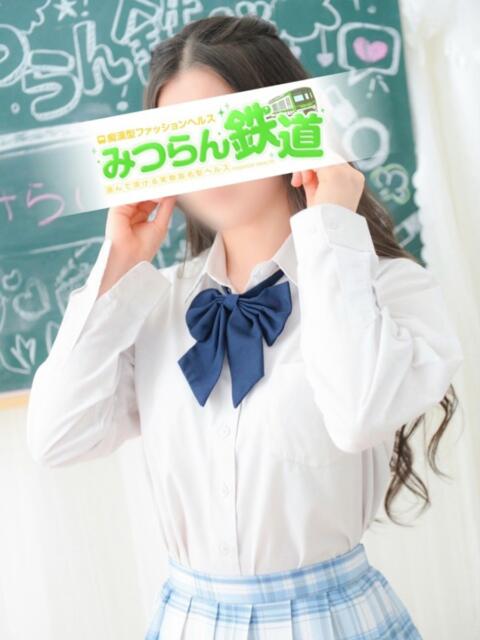 みらい みつらん鉄道（痴漢型ファッションヘルス）