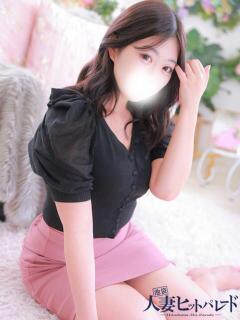 まどか 池袋人妻ヒットパレード（シンデレラグループ）（池袋/デリヘル）