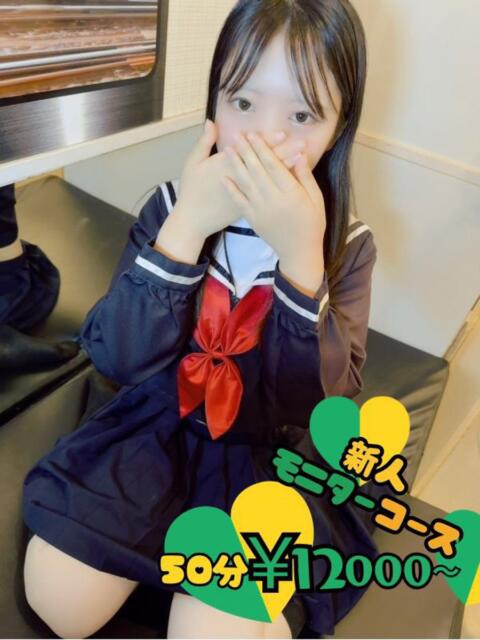 かりん みつらん鉄道（痴漢型ファッションヘルス）