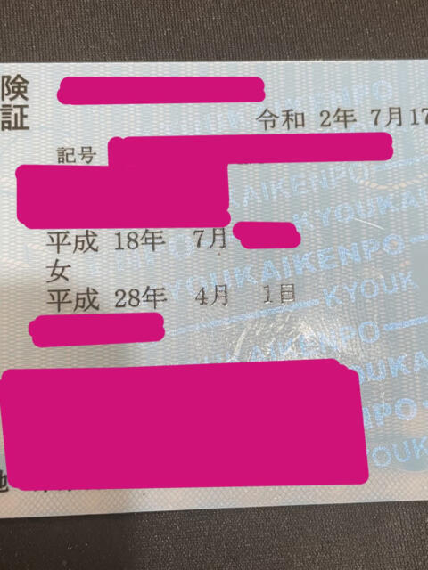 三浦きび JKリフレ東京 秋葉原本店(派遣リフレ)