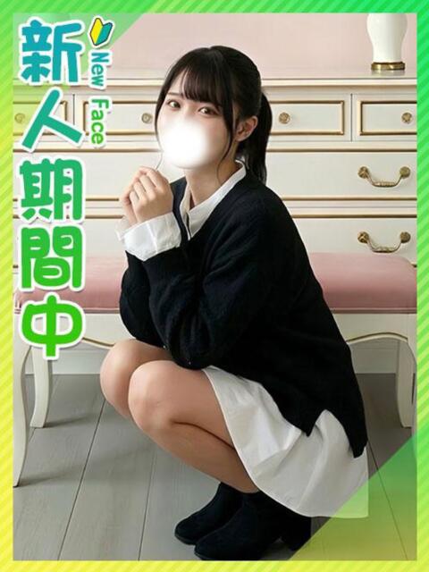 ひかり♡上京したての1年生 東京女子大生グランプリ（デリヘル）