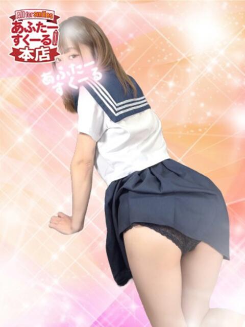 ゆゆ あふたーすくーる本店（セクキャバ）