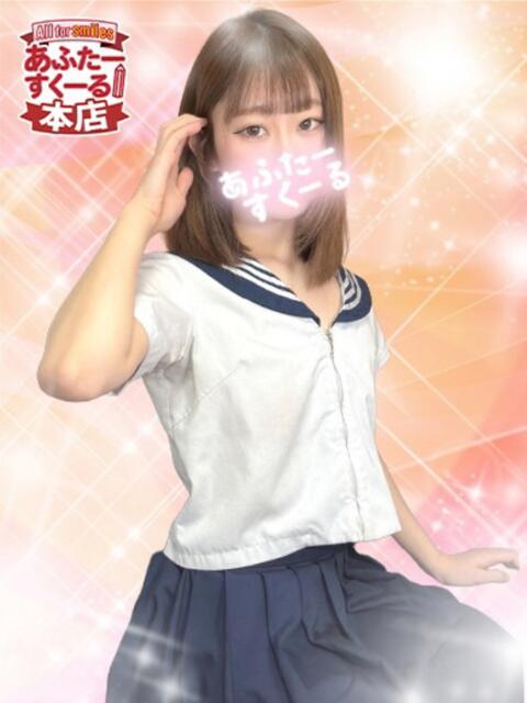 ゆゆ あふたーすくーる本店（セクキャバ）