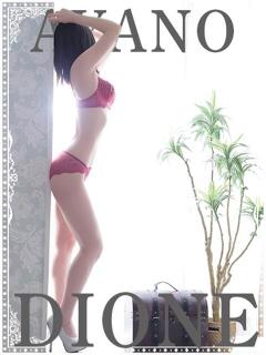 凪あやの『アダルト』 ディオーネ（佐賀/デリヘル）