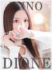 ゆの『ガール』 ディオーネ（/）