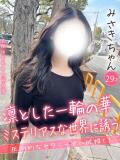 みさき 手コキ＆オナクラ 大阪はまちゃん 谷九店（谷町九丁目/デリヘル）