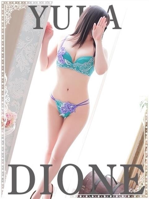 成海ゆか『アダルト』 ディオーネ（デリヘル）