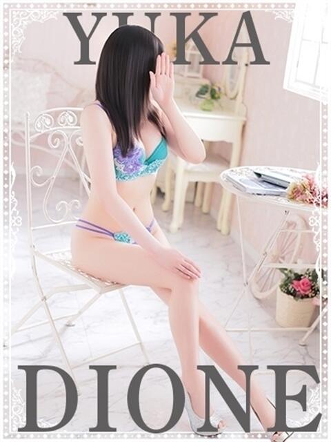 成海ゆか『アダルト』 ディオーネ（デリヘル）