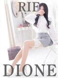りえ『ガール』 ディオーネ（佐賀/デリヘル）