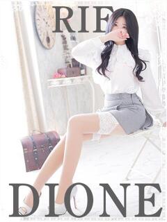 りえ『ガール』 ディオーネ（佐賀/デリヘル）