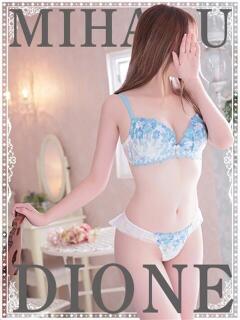 みはる『ガール』 ディオーネ（佐賀/デリヘル）